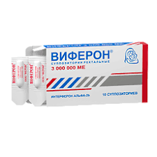 [0900019] Виферон 3000000 №10