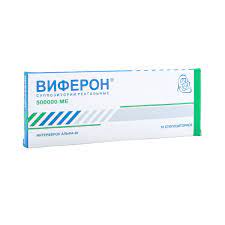 [0900020] Виферон 500000 №10 №1 - Энто ХХК