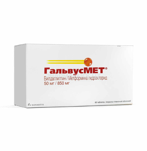 [4400014] Гальвус мет 50мг/850мг №60
