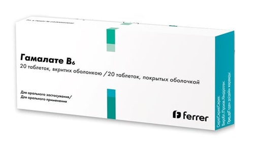 [0100143] Гамалате В6 №10
