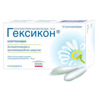 [5000069] Гексикон лаа №10