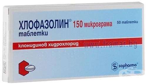 [1200064] гемитон №50 хлофазолин