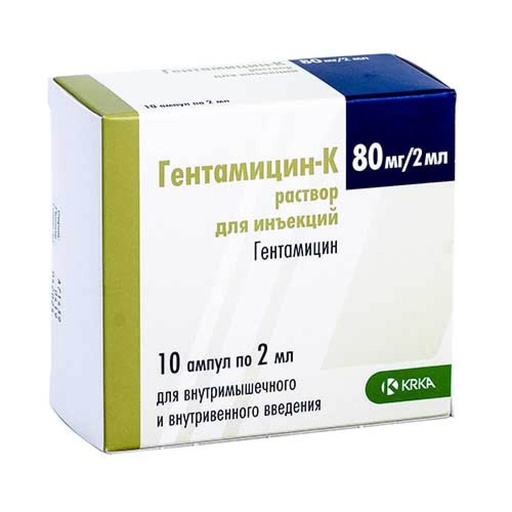 [0200163] гентамицин 80мг/2мл №10 №1 КРКА