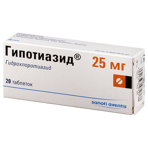 [1700064] Гипотиазид 25мг №20