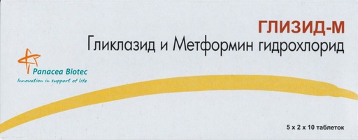 [4400015] Глизид №200
