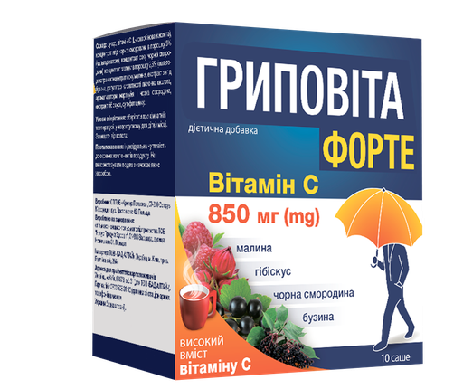 [3400043] Гриповита №10