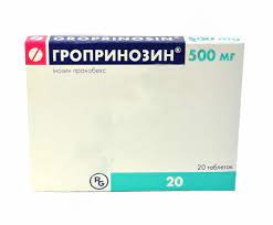 [0900024] Гроприносин 500мг №50 - Гедеон Рихтер