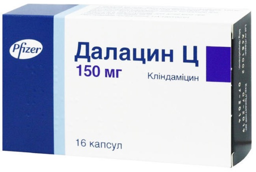 [0200042] Далацин 150мг №16 №1 - Phizer
