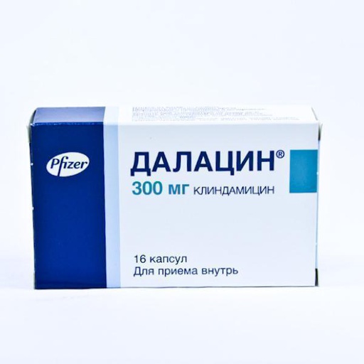 [0200043] Далацин 300мг №16