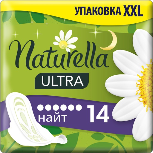 [1000403] Naturella Ультра XXL №14