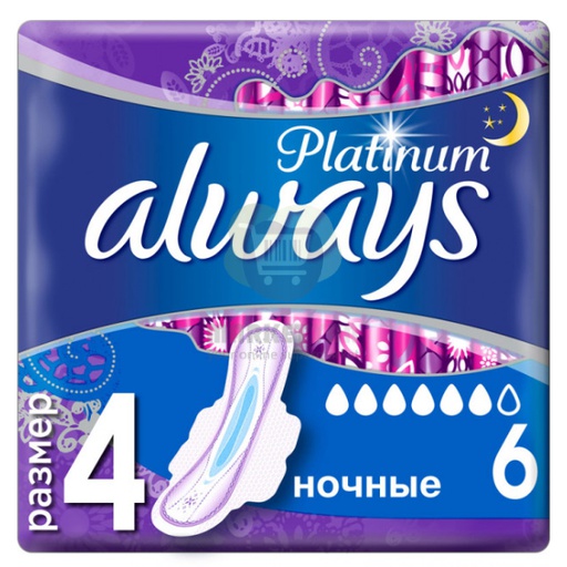 [1000408] Always Platinum Размер 4 №6