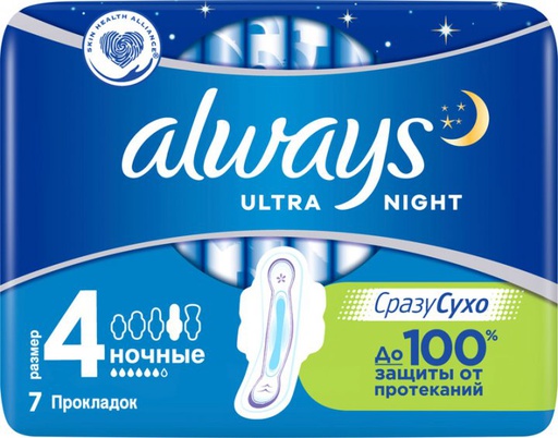 [1000409] Always Ultra Nigth №7