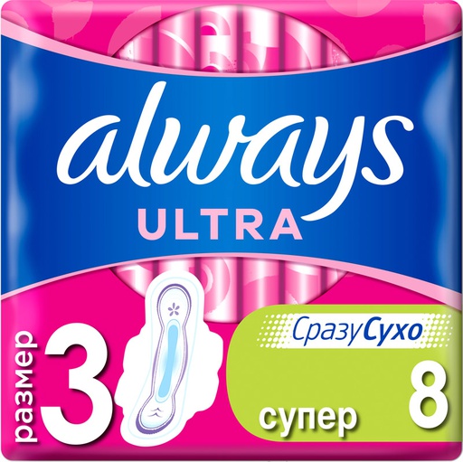 [1000411] Always Ultra Размер 3 №8