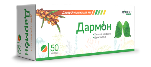 [3400116] Дармон №50 - Монос фарм ХХК