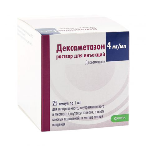 [1100028] дексаметазон 4мг 1мл №25