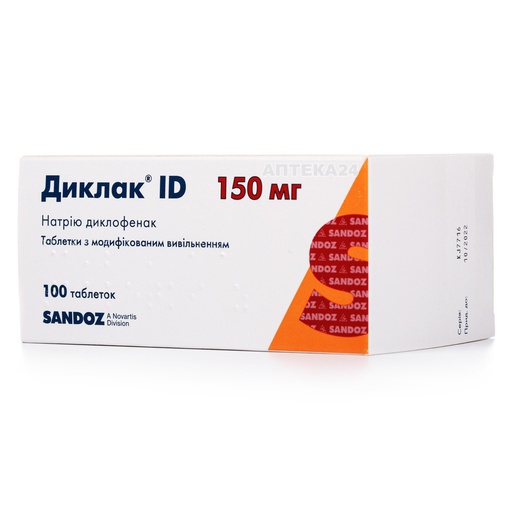 [5300011] Диклак 150мг №100