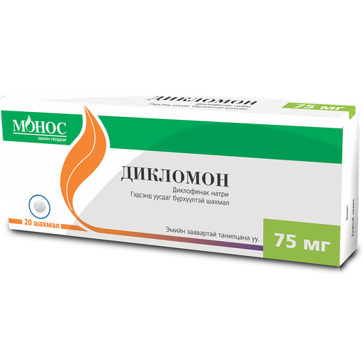 [5300074] дикломон 75мг №20 - Монос фарм ХХК