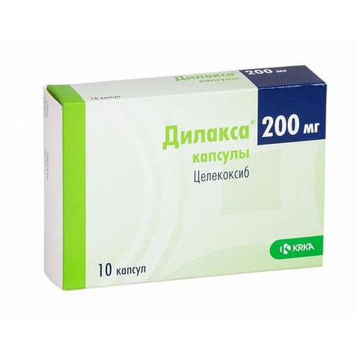 [5300016] Дилакса 200мг №10