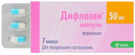 [1800003] Дифлазон 50мг №7