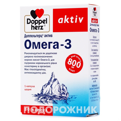 [0100166] Доппельгерц омега3 вит Е №30