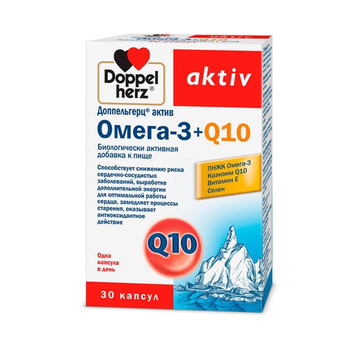 [0100165] Доппельгерц Омега3 КЮ10 №30