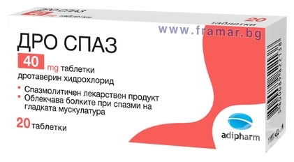 [0600001] Дро Спаз 40мг №20 Хайрцаг