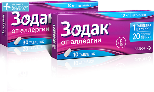 [3500001] Зодак 10мг №10