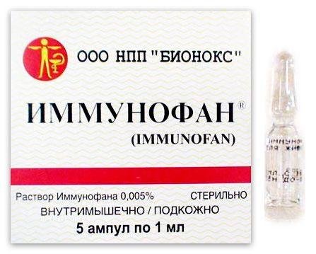 [1400008] Имунофан 45мкг 1мл №5