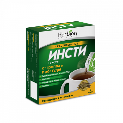 [3400051] Инсти №5 том хүн