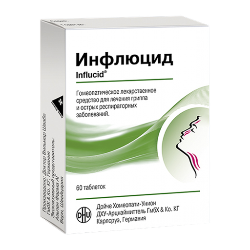 [3400052] Инфлюцид №20 20ширхэг