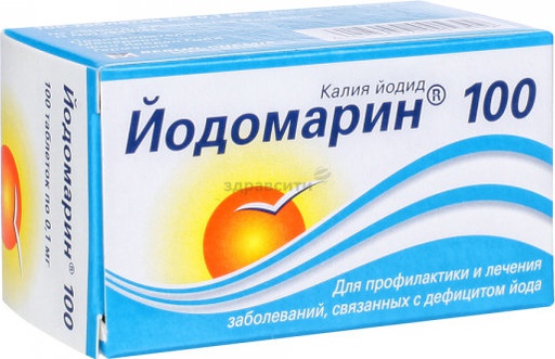 [1100003] Йодомарин 100мг №100
