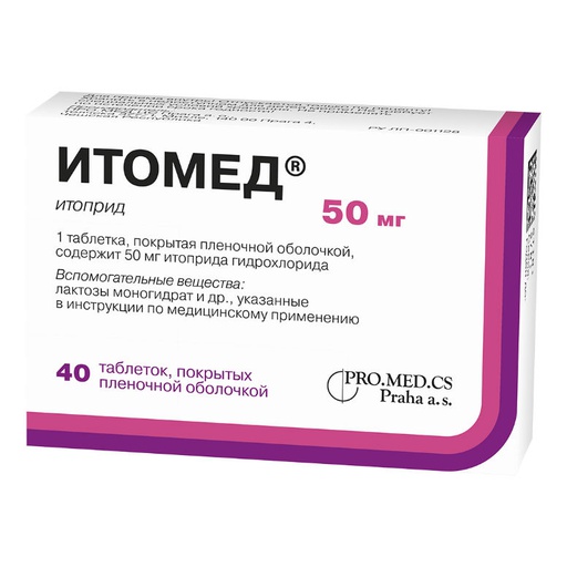 [3800081] Итомед 50мг №40