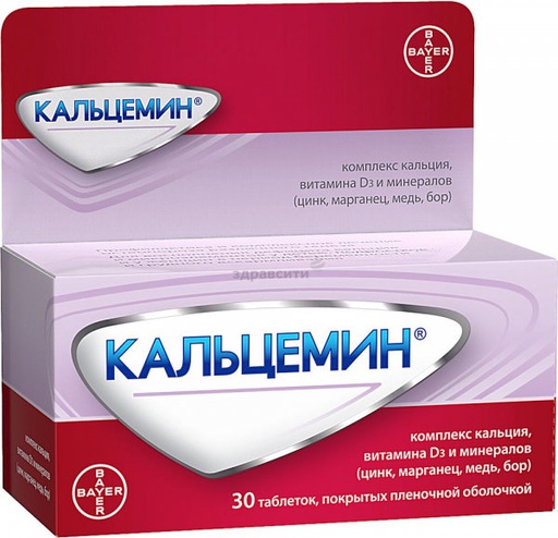 [0100187] Кальцемин №60/байэр/ - Bayer
