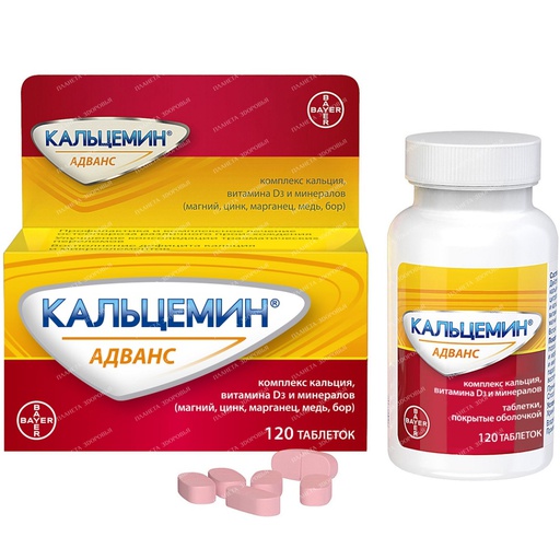 [0100180] Кальцемин адванс №120/байэр/ - Bayer