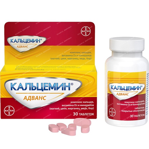 [0100181] Кальцемин адванс №30/байэр/ - Bayer