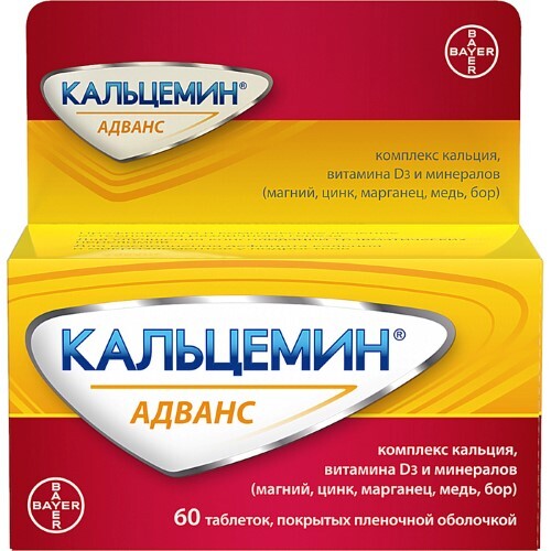 [0100182] Кальцемин адванс №60/байэр/ - Bayer