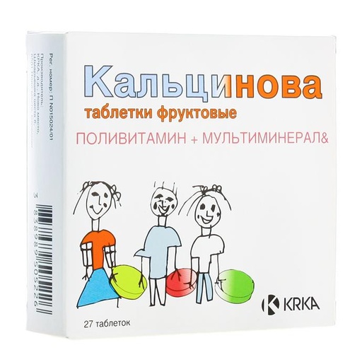 [0100193] Кальцинова №27