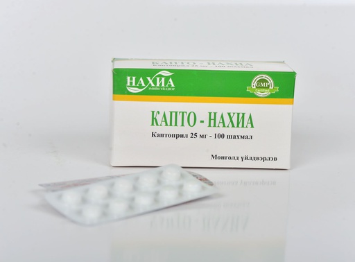 [1200072] капто-нахиа 25мг №100