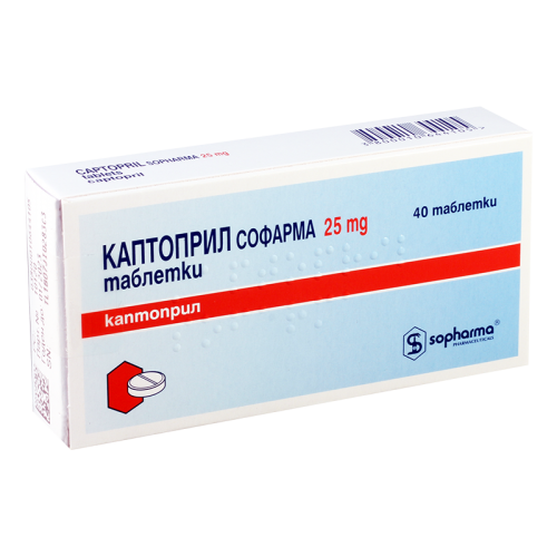 [1200019] Каптоприл 25мг №40 Софарма