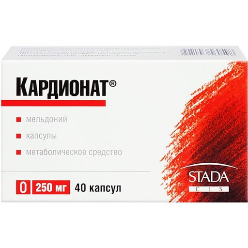 [1700036] Кардионат 250мг №40