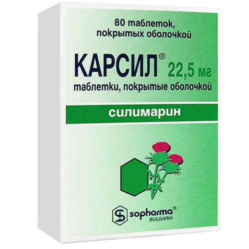 [4900051] карсил 22,5 мг №80
