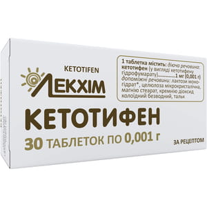[3500003] Кетотифен Лекхим №30