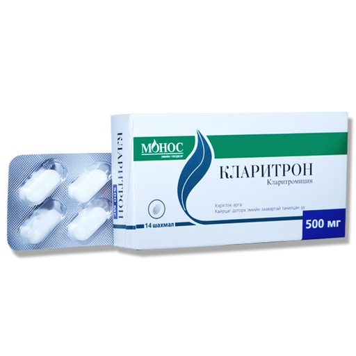 [0200167] Кларитрон 500мг №14