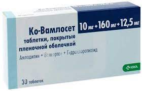 [1200022] Ко-Вамлосет 10мг/160мг/12,5мг №28
