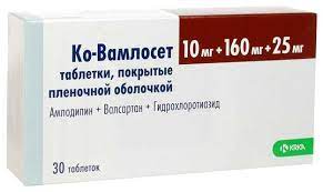 [1200023] Ко-Вамлосет 10мг/160мг/25мг №28