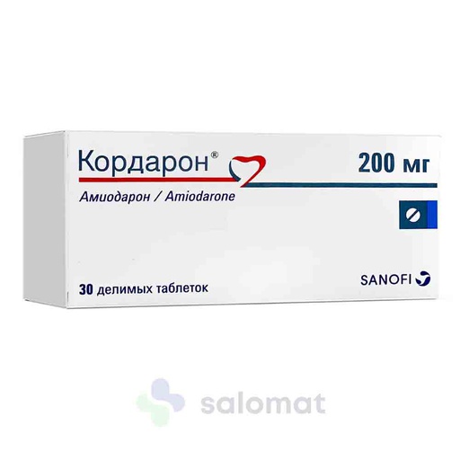 [1700075] Кордарон 200мг №30 - Sanofi