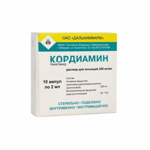 [1700037] Кордиамин 2мл №10