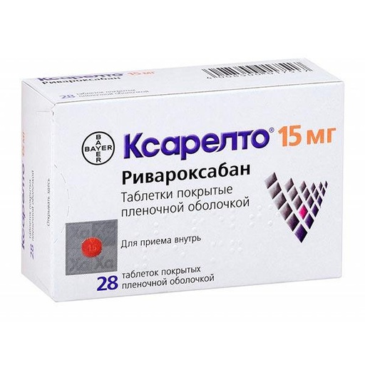 [4300021] ксарелто 15мг №28