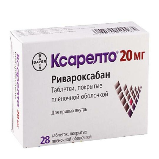 [4300022] ксарелто 20мг №28