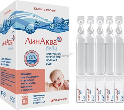 [3300041] Лин Аква беби №30 №1